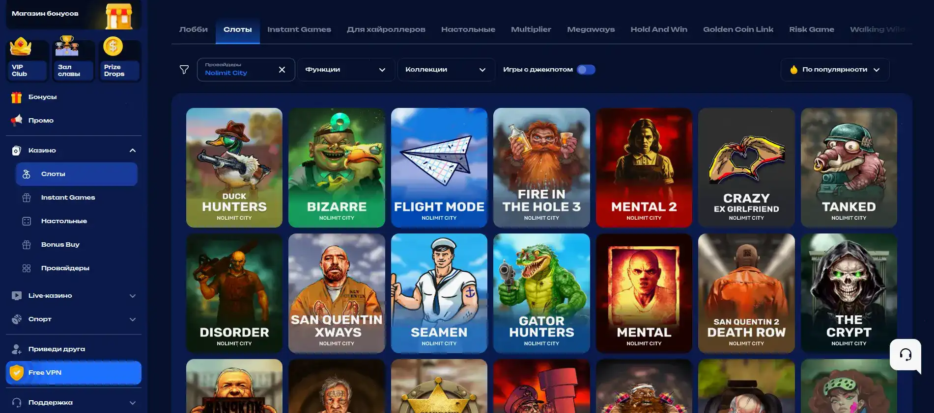 Интерфейс Leebet casino на экране ноутбука